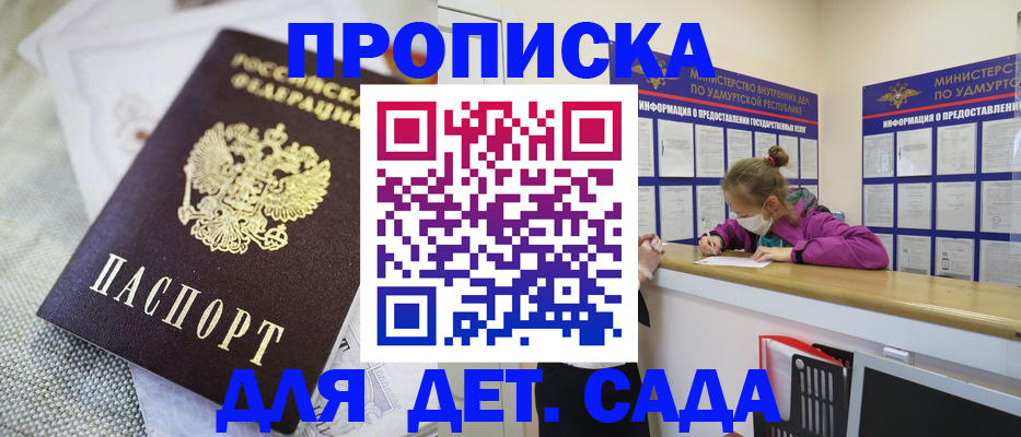 пропишу в квартире в Верхней Пышме