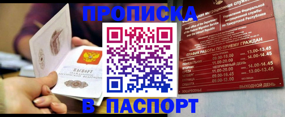регистрация для дет. сада в Верхней Пышме