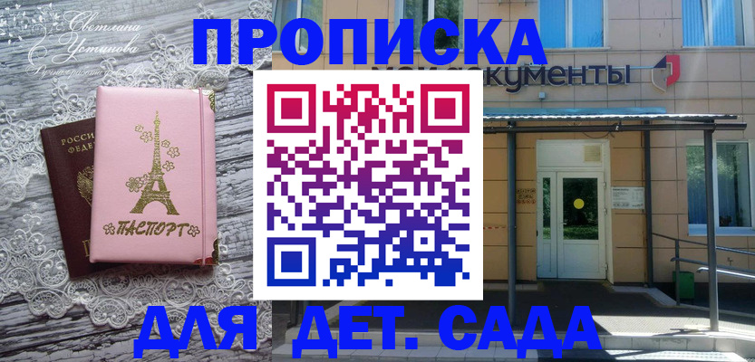 прописка регистрация в Верхней Пышме