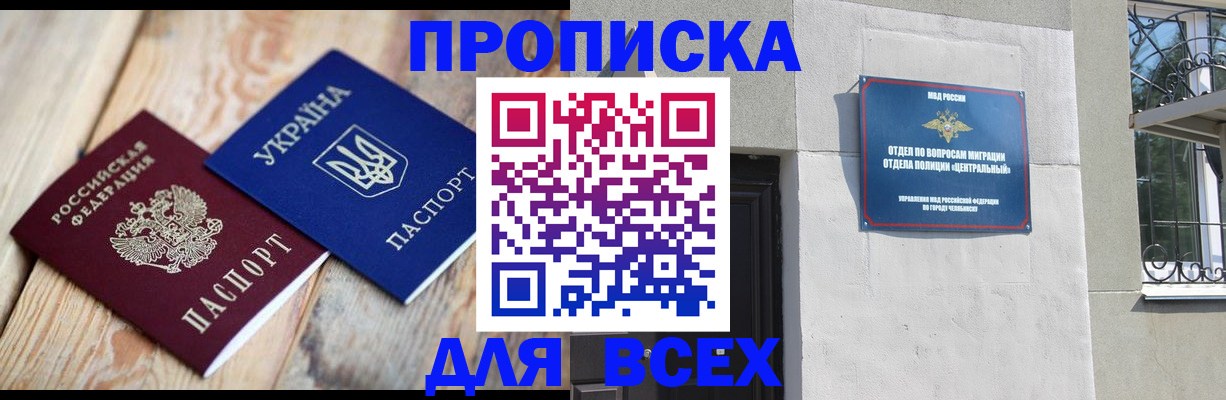 регистрация для школы в Верхней Пышме